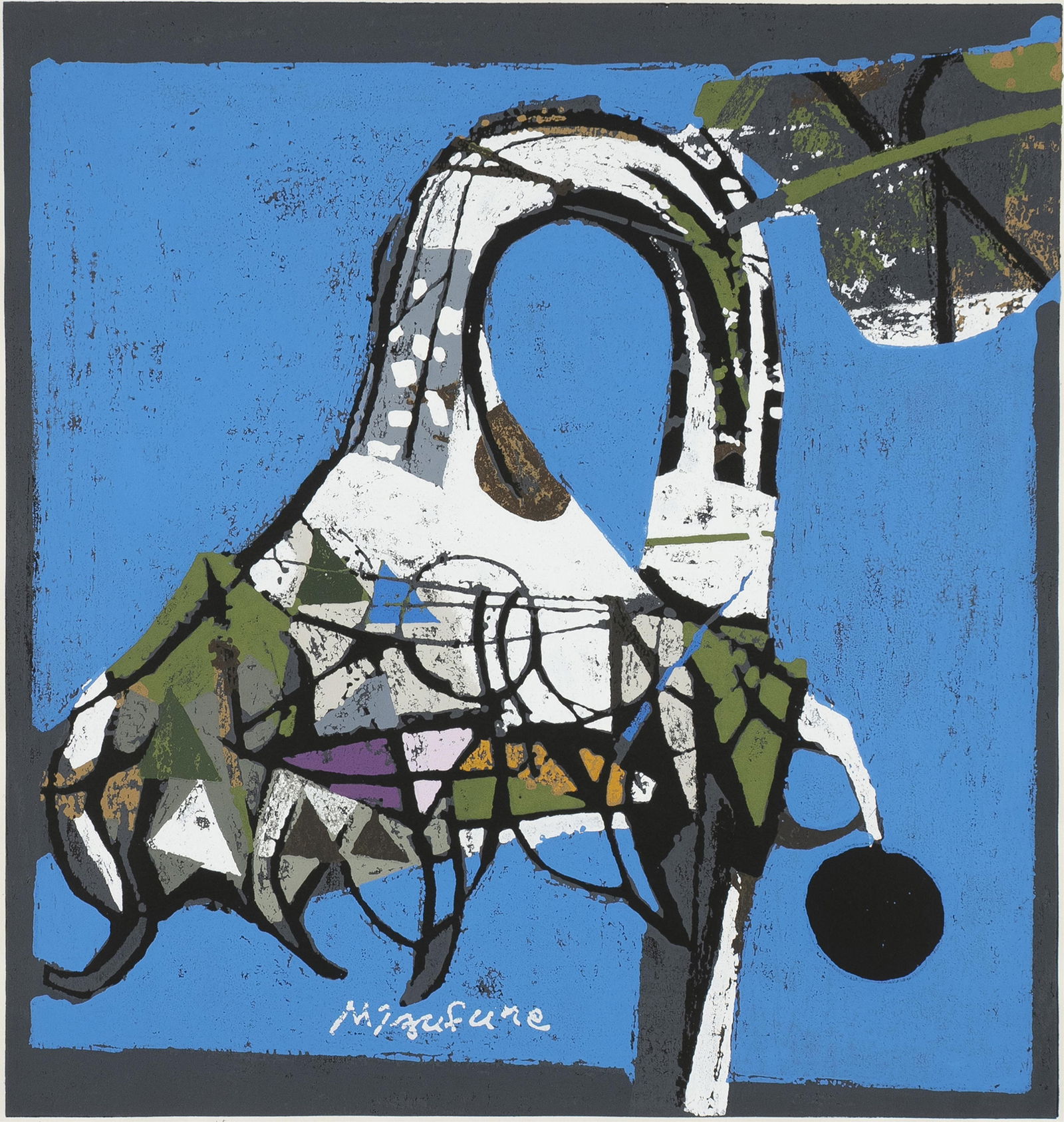 Rokushu Mizufune, Japanese 1912-1980, Sunflower (1 of 2)