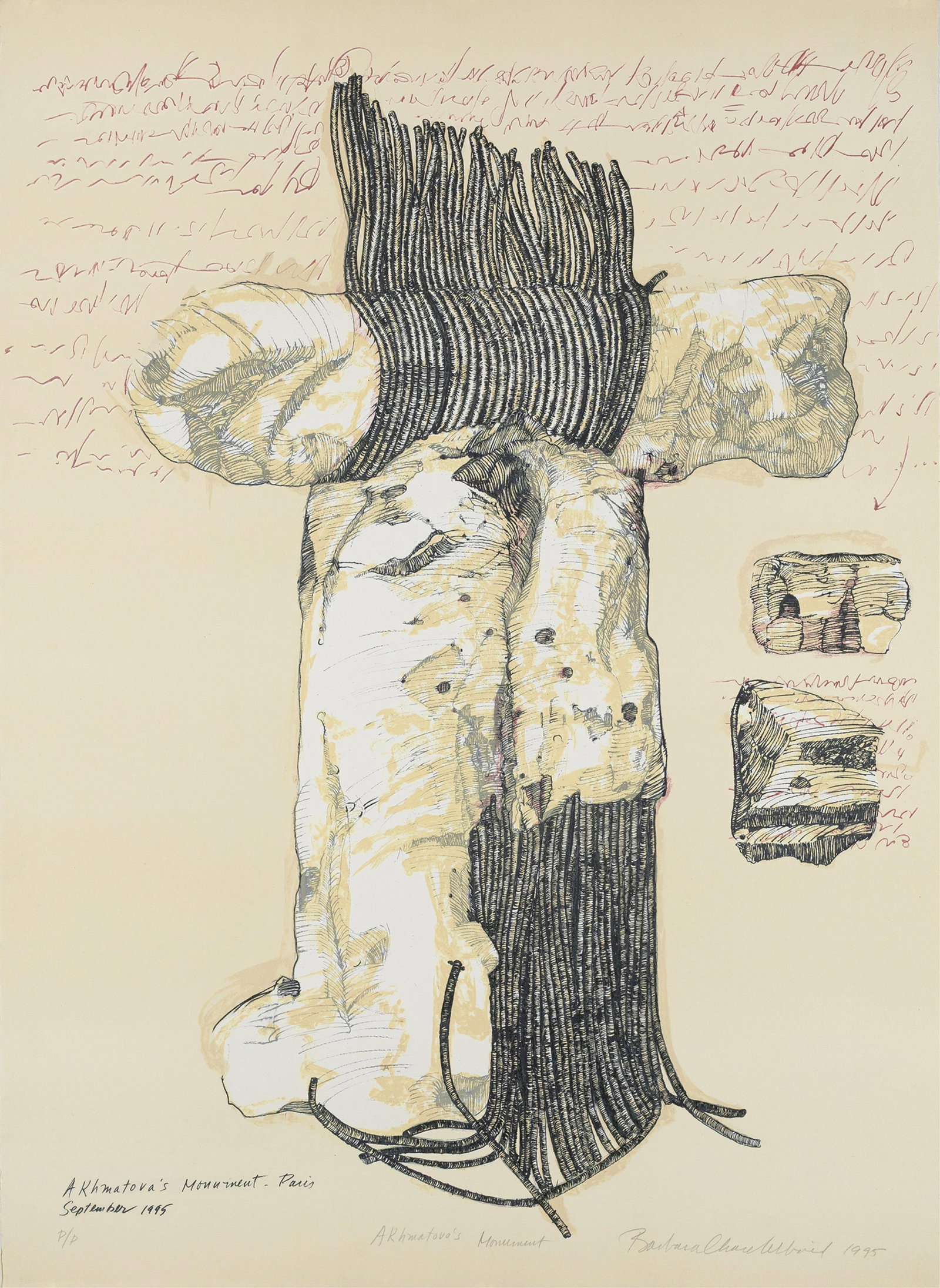 Barbara Chase-Riboud, b. 1939, Akhmatova's Monument (1 of 1)