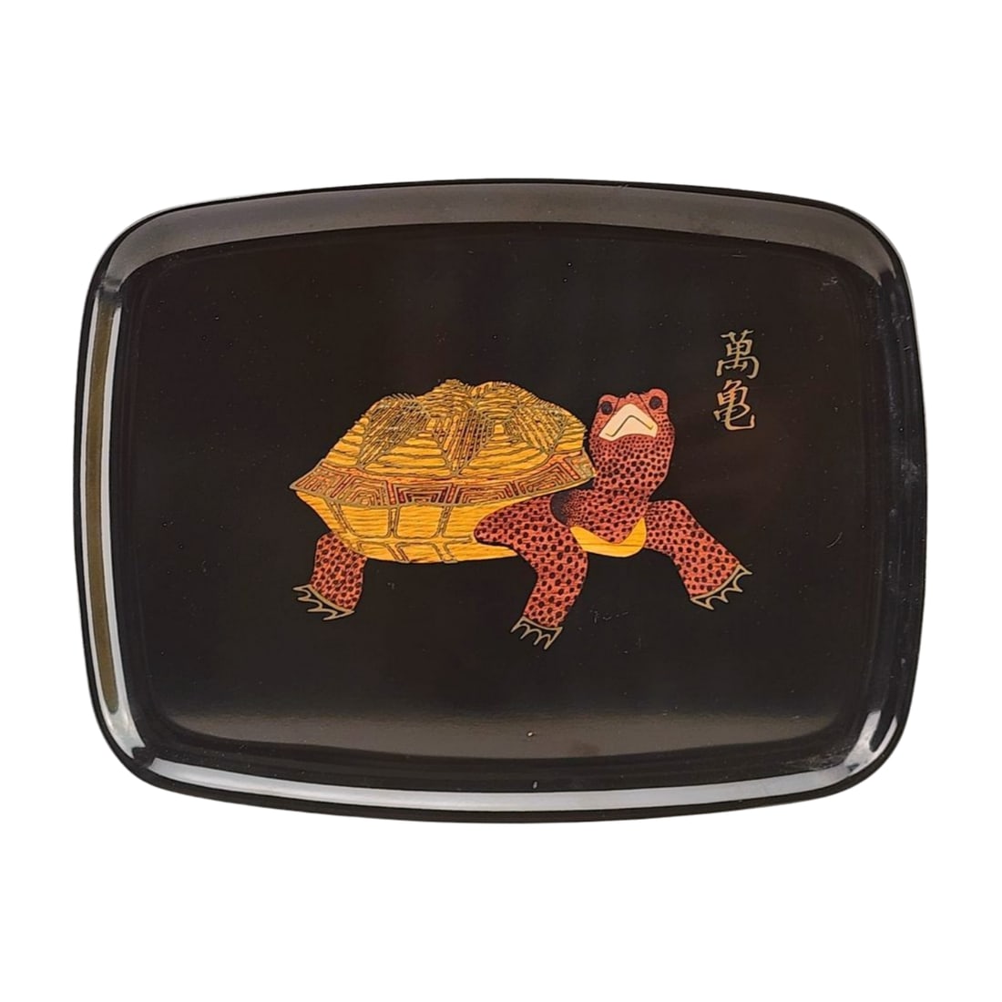 Couroc Mid Century Modern Turtle Inlay Tray (1 of 4)