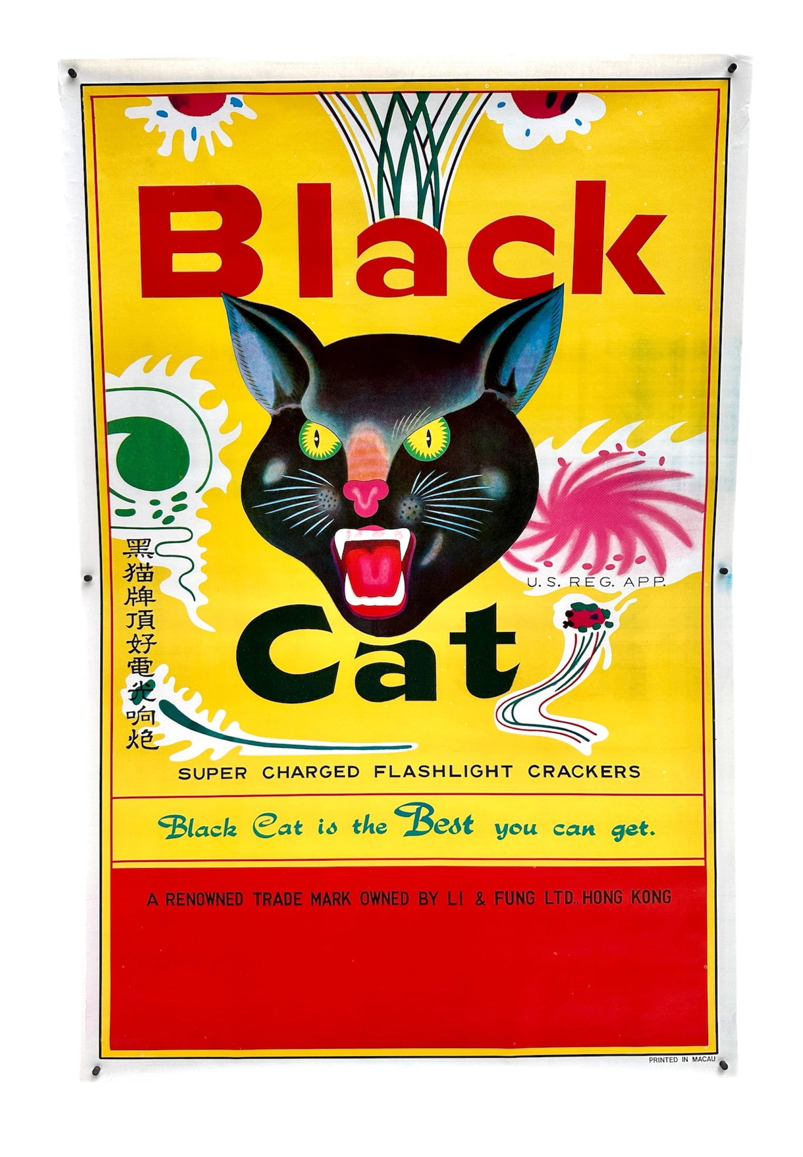 Vintage Black Cat Fire Works Advertising Poster: Vintage colorful Black Cat poster on rice paper. Printed in Macau. Measures 24" x 36".