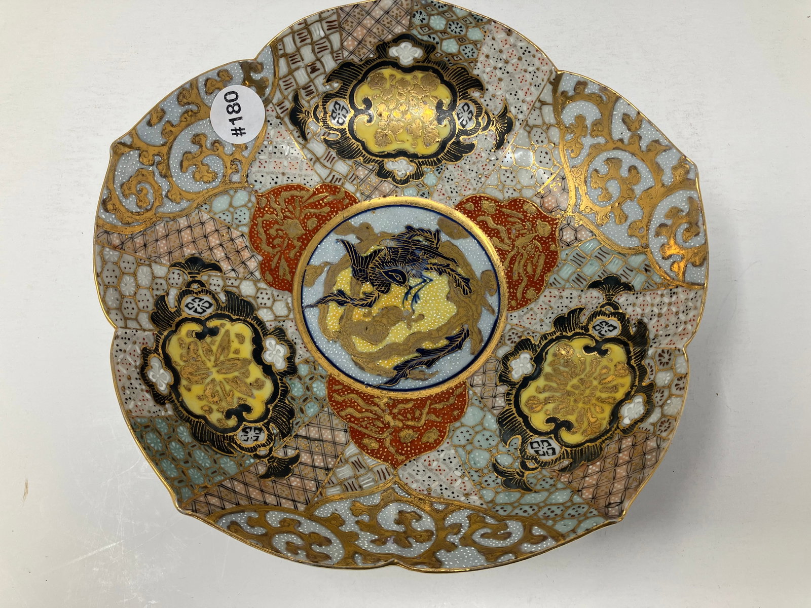 Fukugawa Lotus Dish: Marked on base. Gold decoration. 9.5" W.