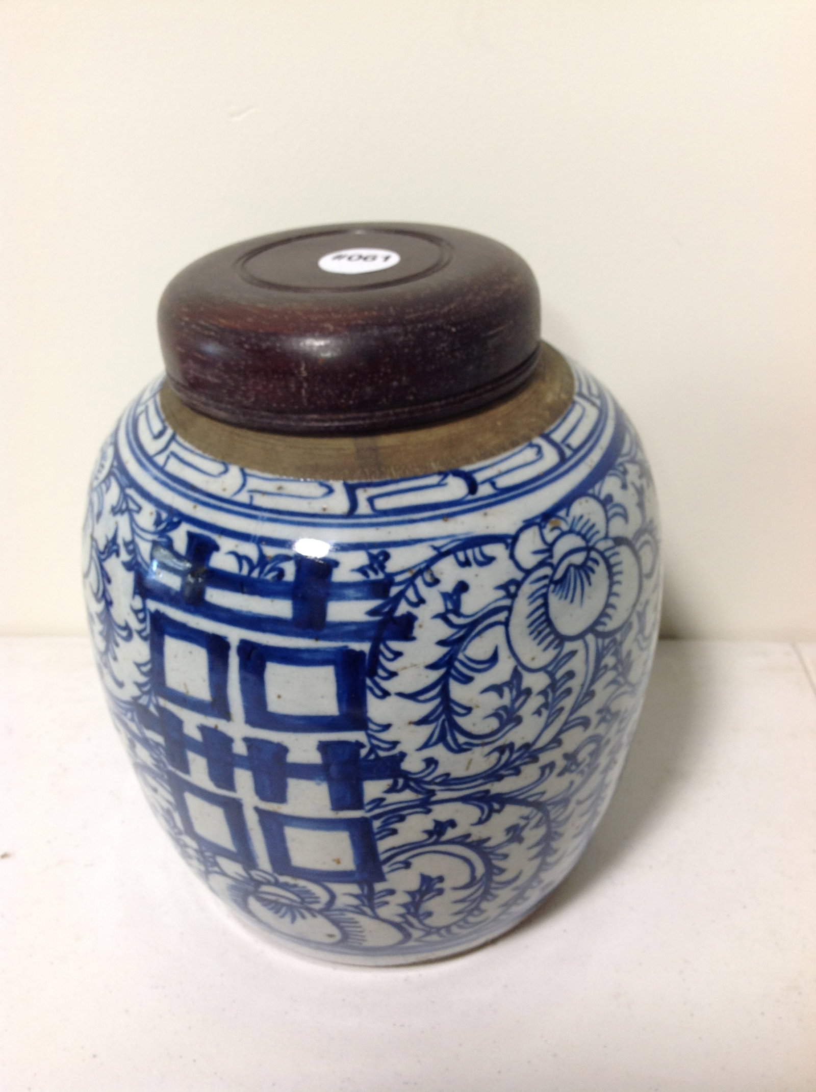 Asian Ginger Jar: 10"x7"
