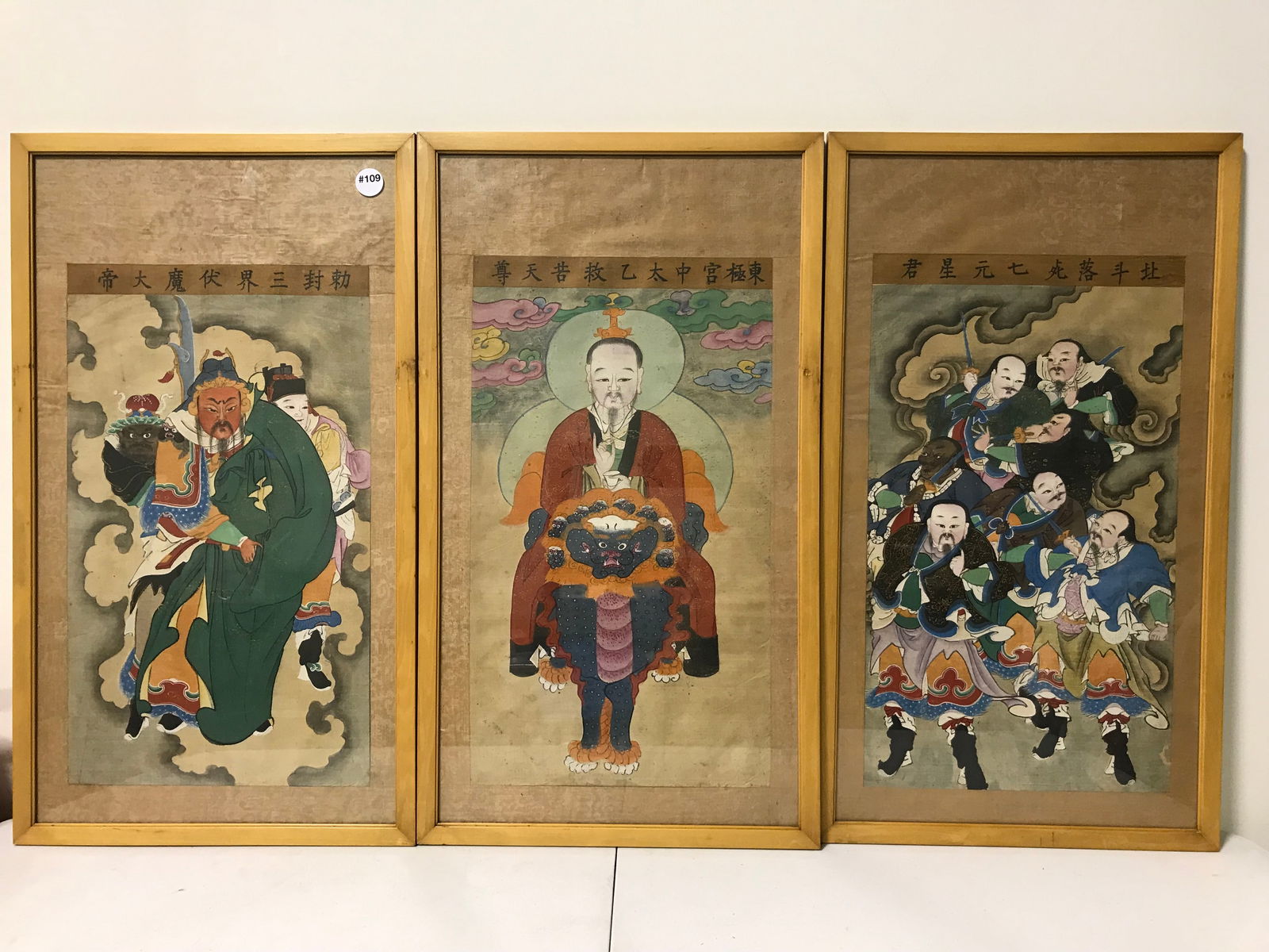 Set of 3 Asian Block prints (1 of 9)