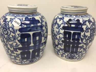 Pair Double Happiness Ginger Jars