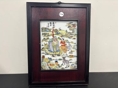 Chinese Famille Rose Porcelain Plaque
