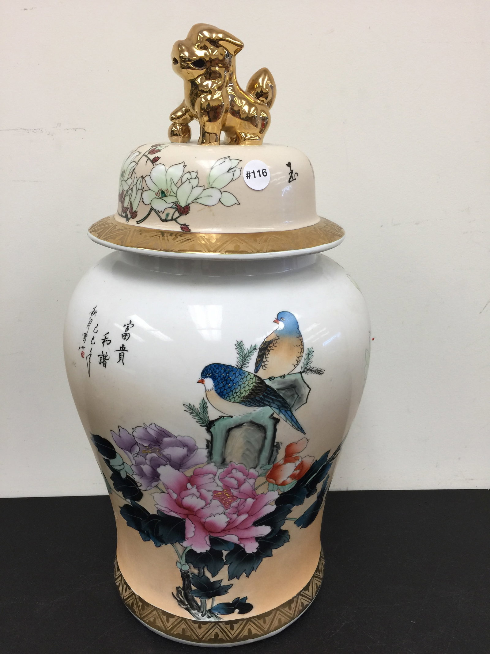 Asian Urn: 25" H. HAnd decorated with birds, floral design and various character markings.