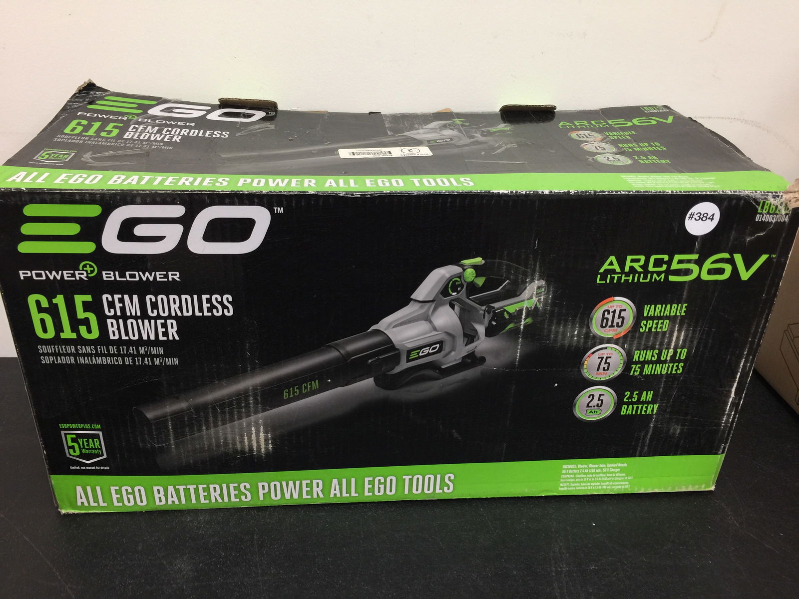 EGO Cordless Blower (1 of 2)