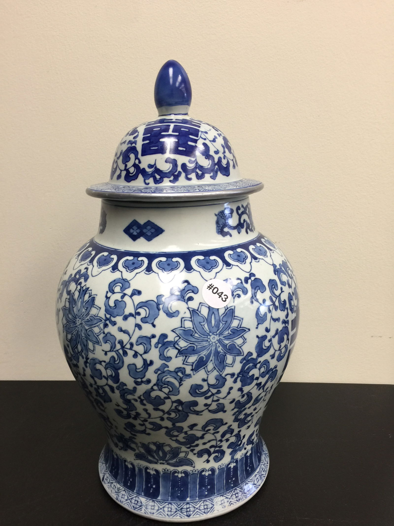 Chines Blue & White Double Happiness Jar: 18" H