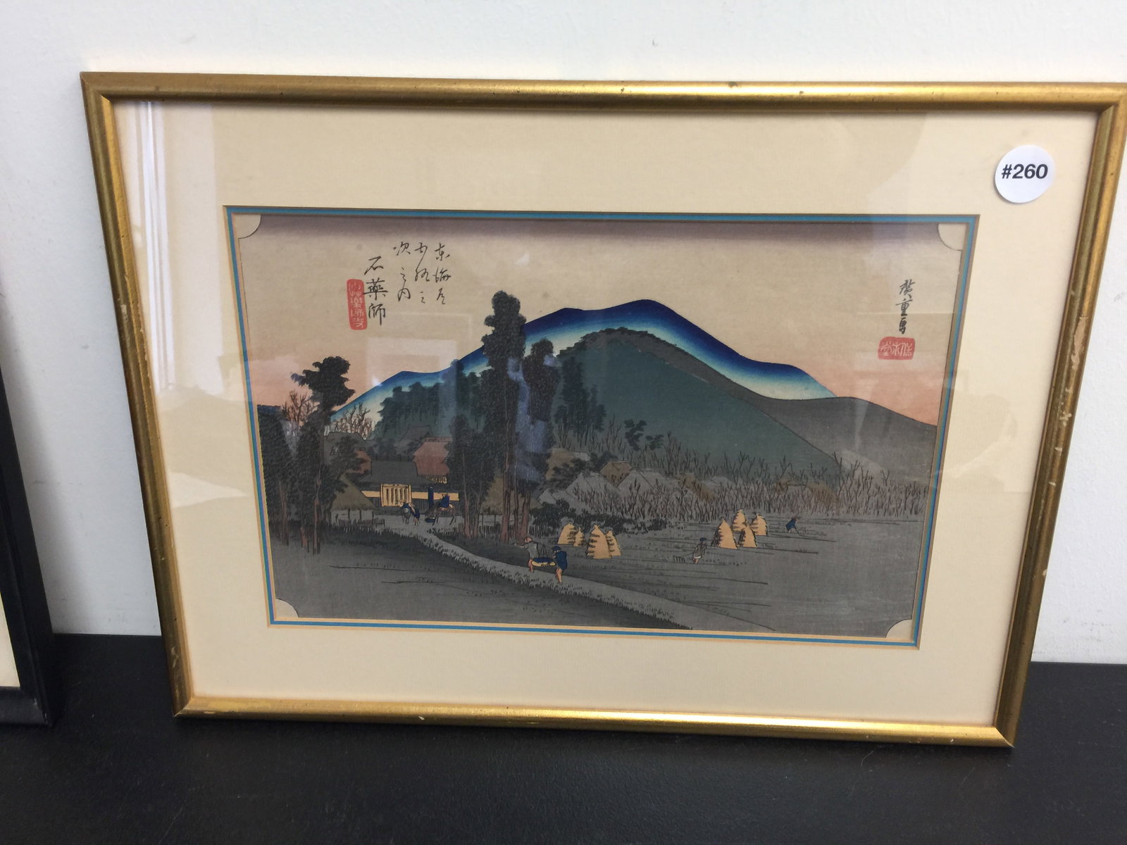 Japanese Woodblock Print (1 of 3)