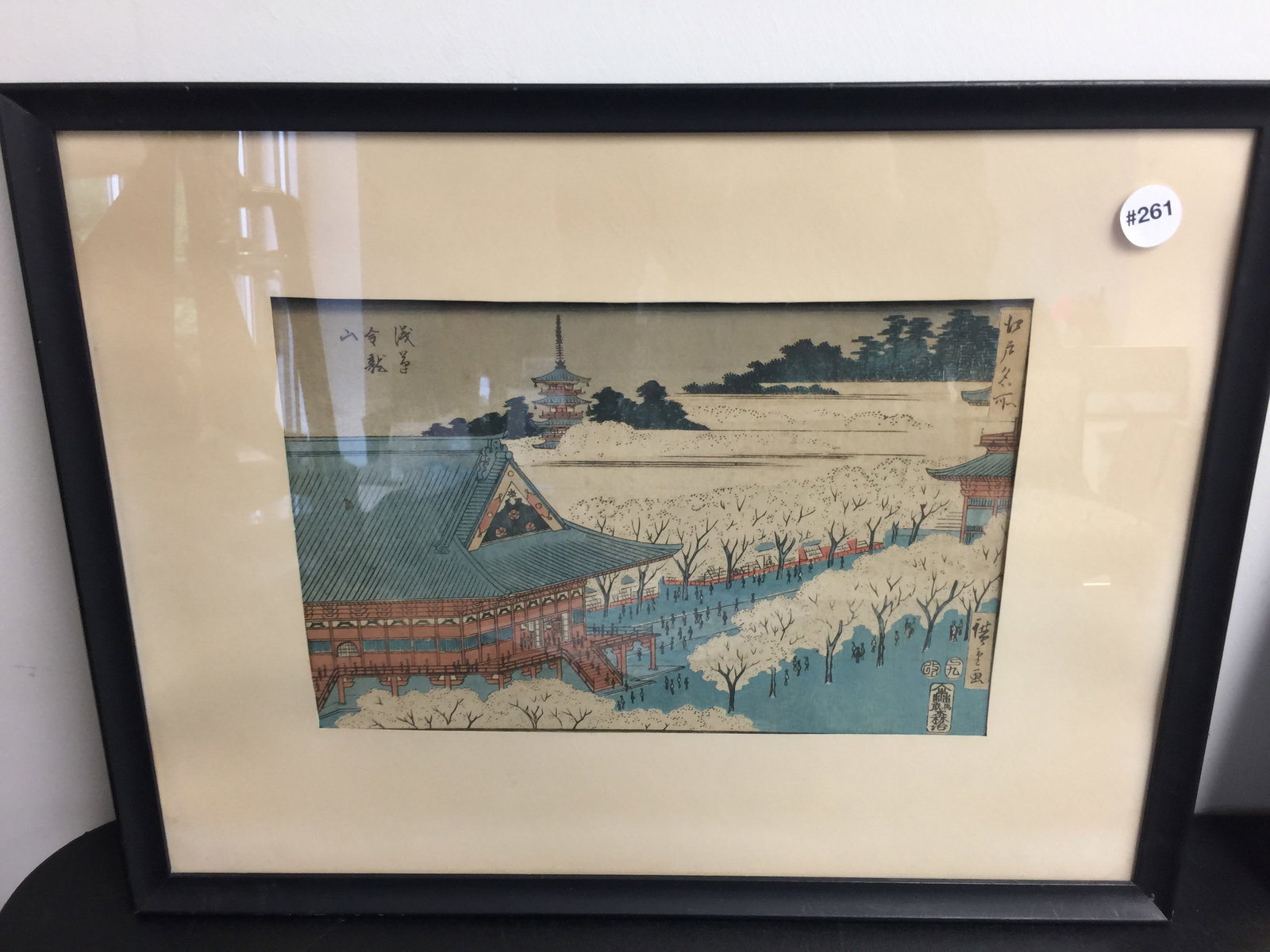 Japanese Woodblock Print (1 of 3)