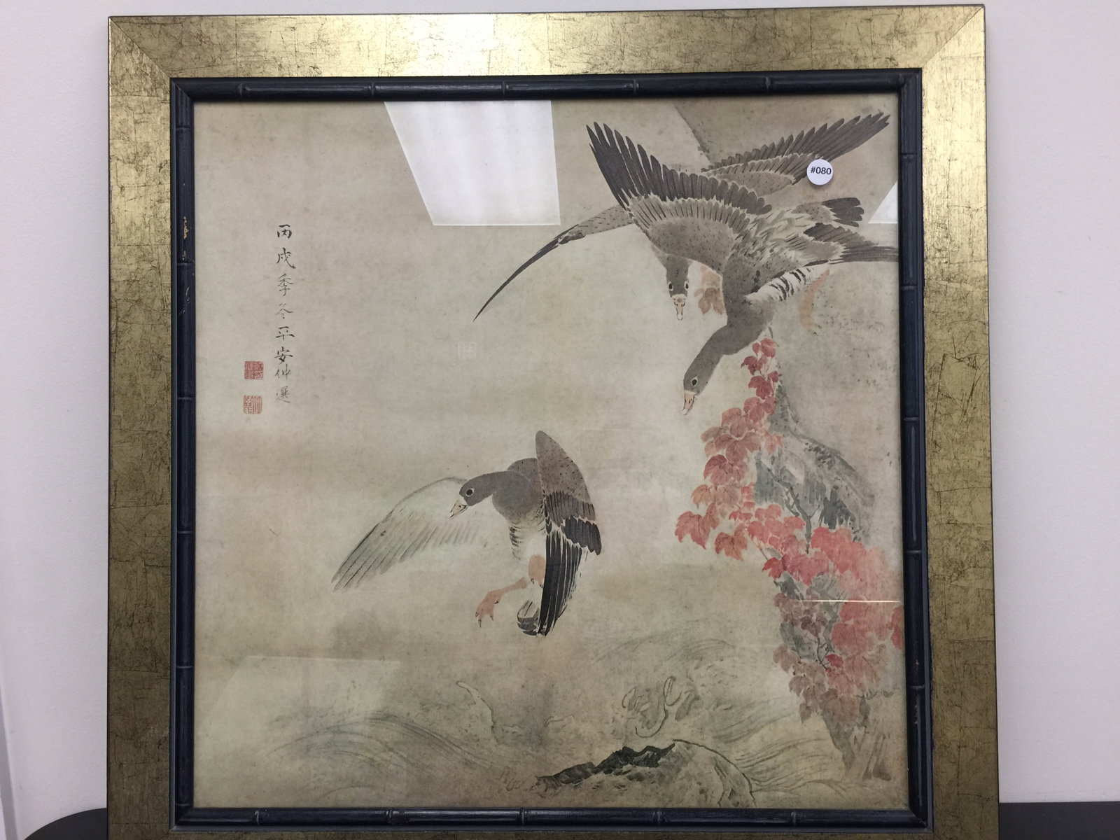 Japanese Print: signed with character markings, 34"x36".
