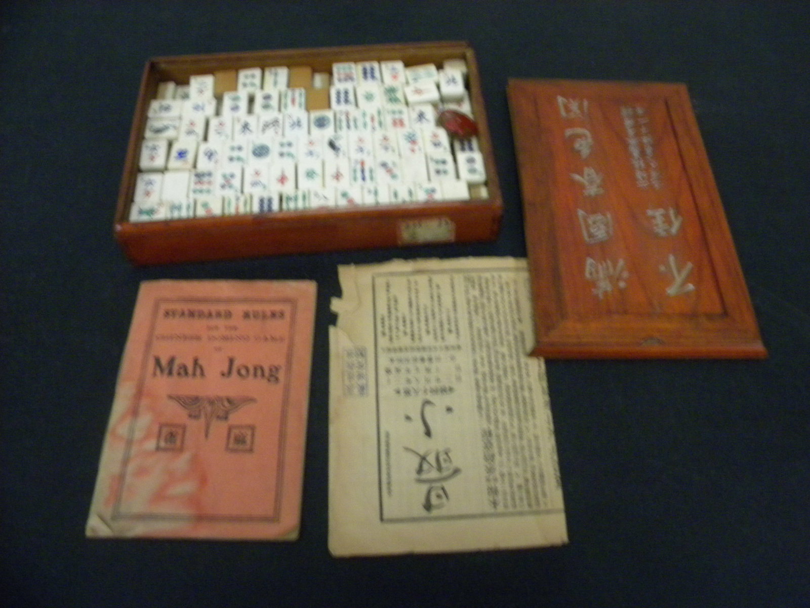 Mahjong Set in Carved Case: in rosewood carved case, has instructions, 10".