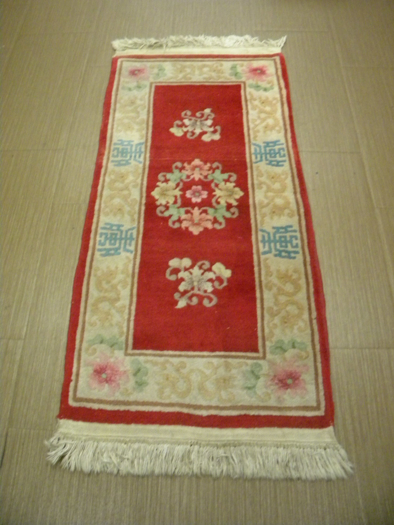 Chinese Style Area Rug (1 of 3)