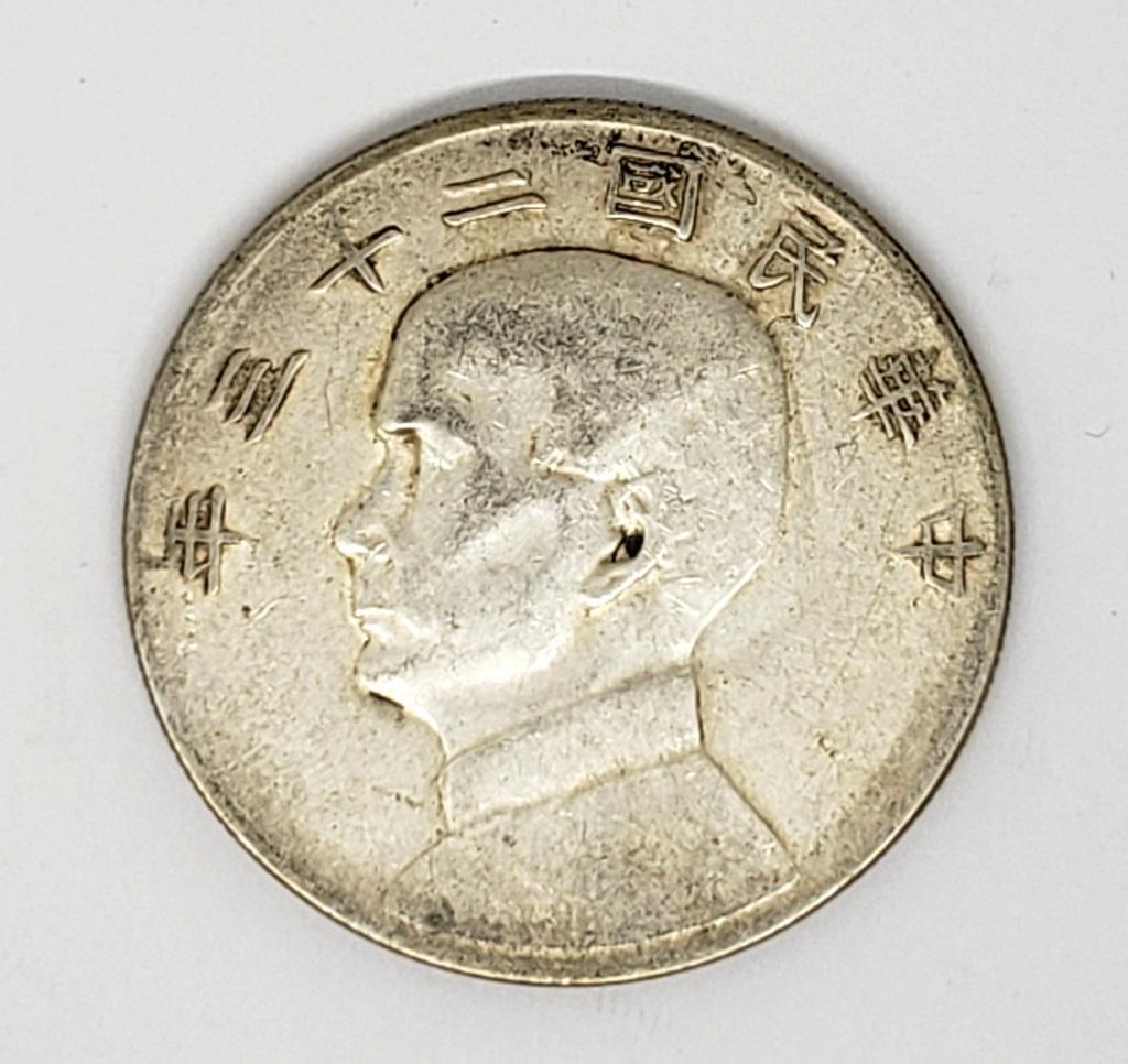 OLD CHINESE SILVER DOLLAR (1 of 2)