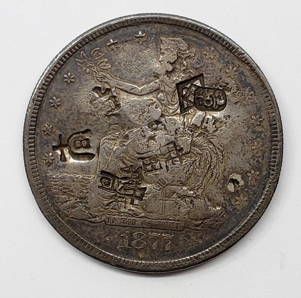 1877 S Trade Dollar W/chop Marks