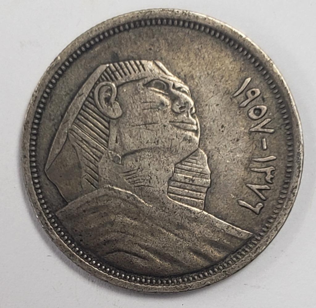 Egyptian Coin 197V SILVER COIN (1 of 2)