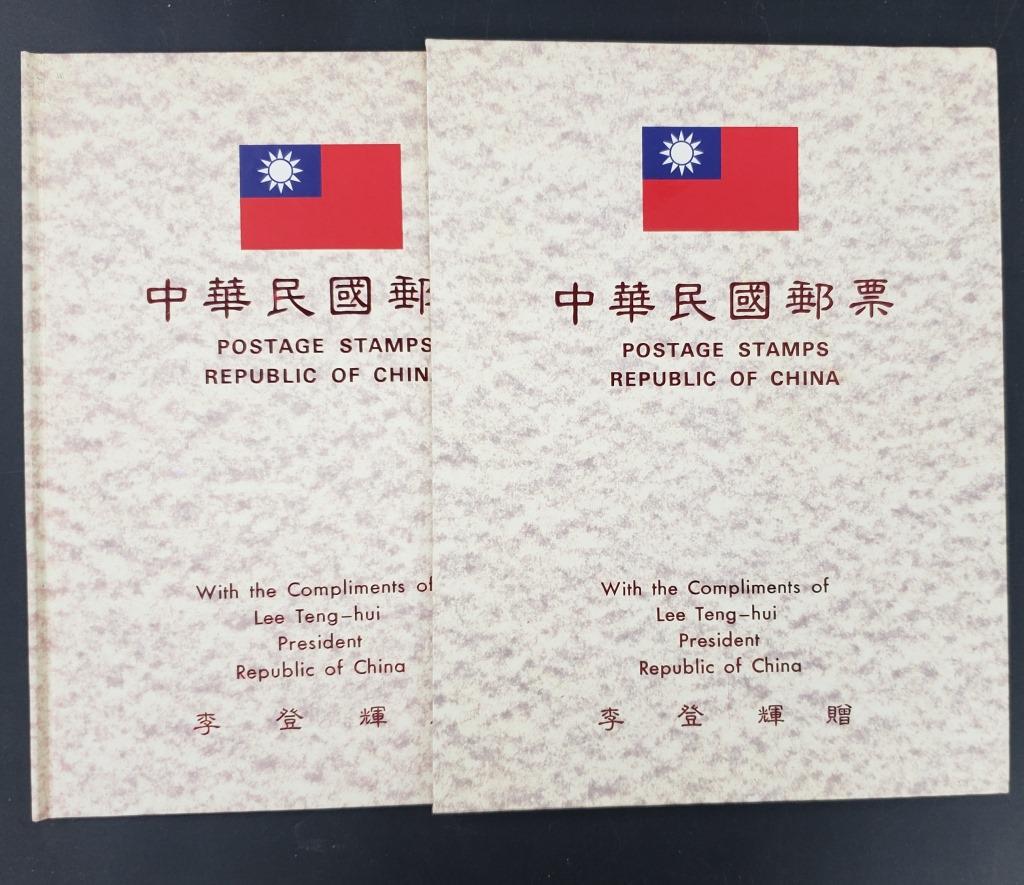 POSTAGE STAMPS REPUBLIC OF CHINA (1 of 6)