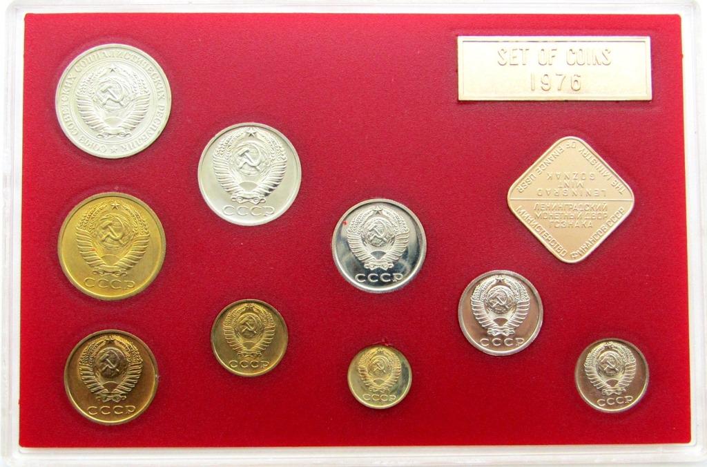 1976 USSR RUSSIA SOVIET UNION 9 COIN SET (1 of 2)