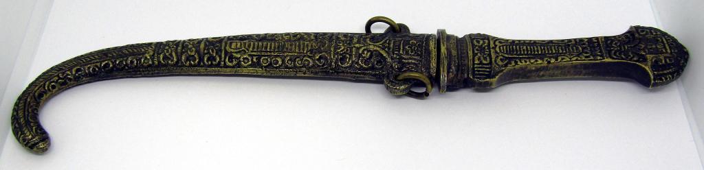 Middle Eastern Islamic Knife (1 of 4)