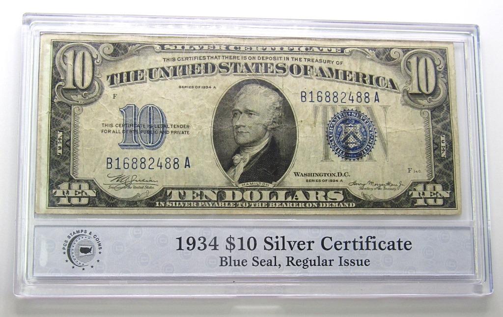 1923 $10 SILVER CERTIFICATE in PCS STAMPS HOLDER (1 of 2)