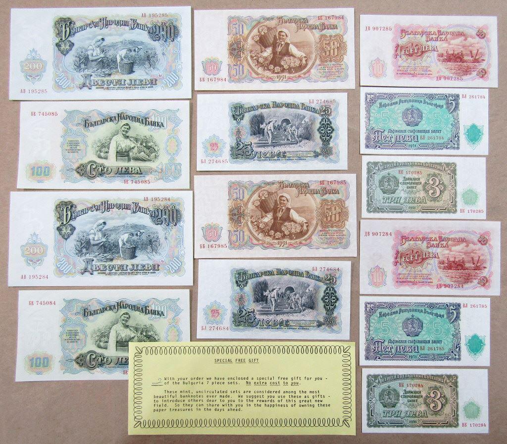 (2) SETS of 7 BULGARIA UNC BANKNOTES (1 of 6)