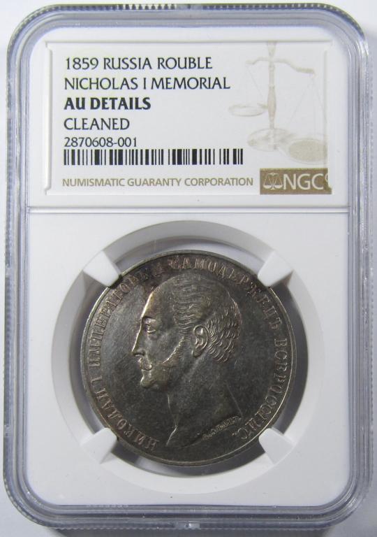 1859 RUSSIA ROUBLE NGC AU DETAILS (1 of 4)