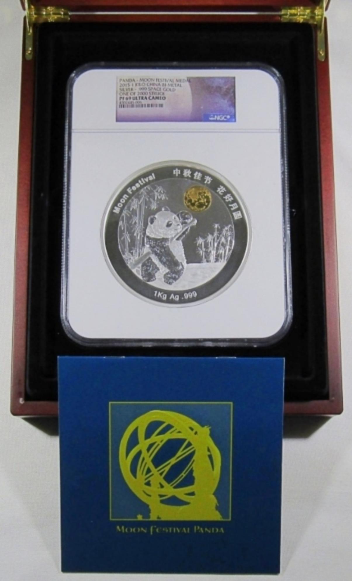 2015 PANDA-MOON FESTIVAL MEDAL (1 of 5)