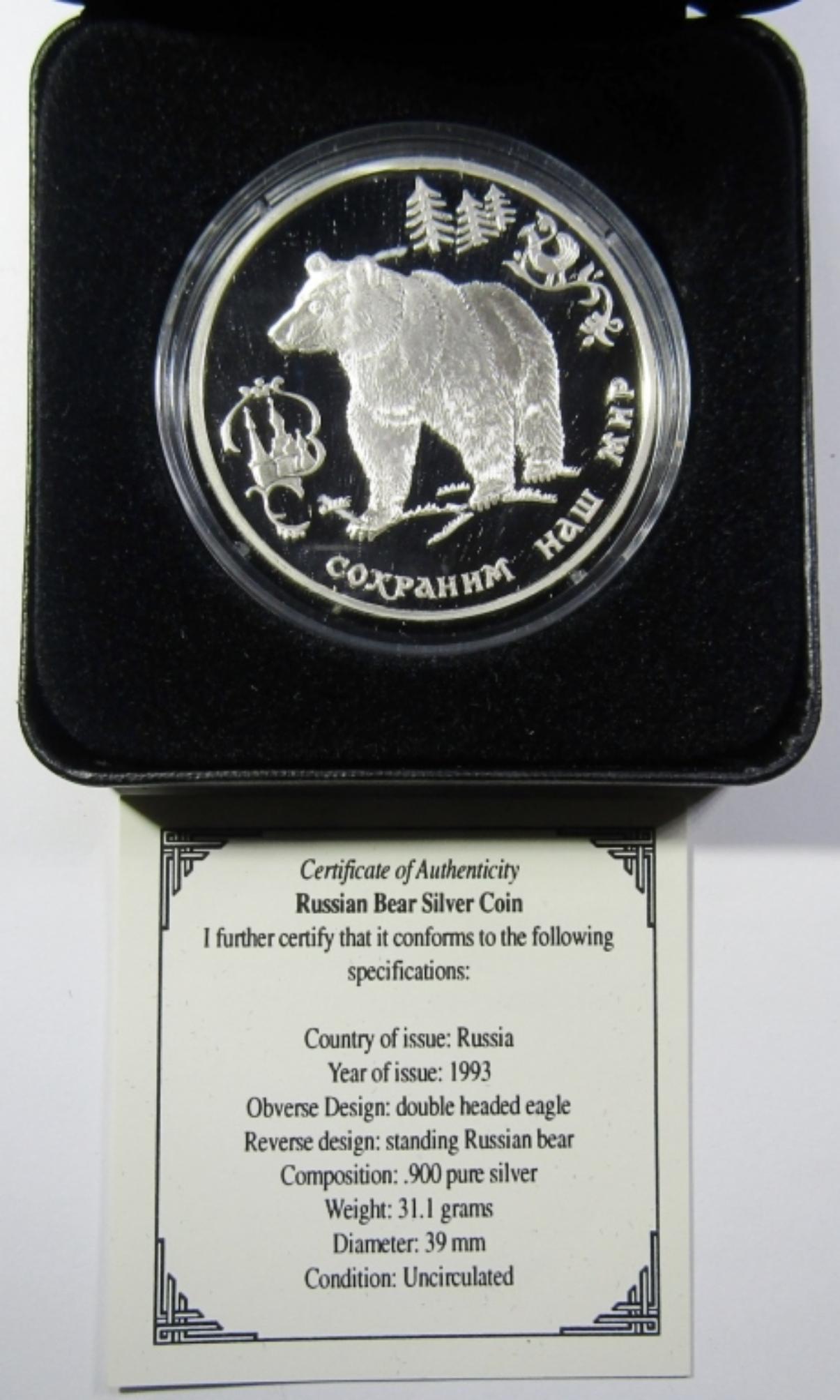 1993 RUSSIAN BEAR SILVER COIN (1 of 3)