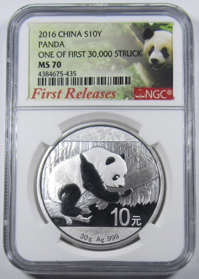 2016 CHINA 10Y SILVER PANDA NGC MS-70 (1 of 4)