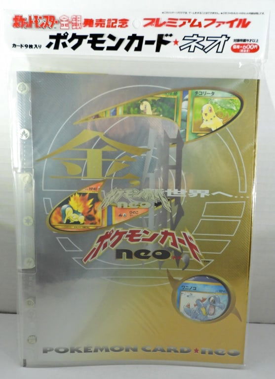 Japanese Pokemon Card Sealed NEO GENESIS (1 of 2)