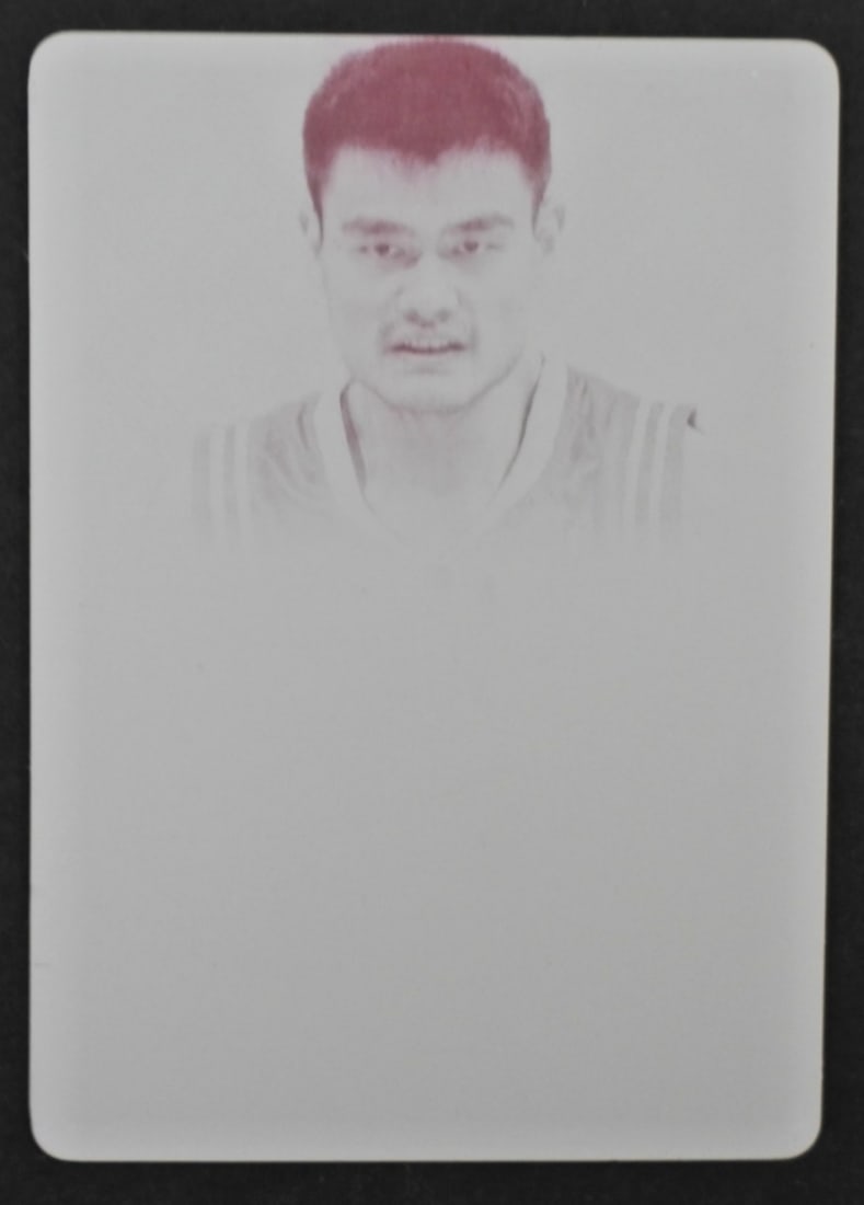 YAO MING PANINI PRINTING PLATE (1 of 2)