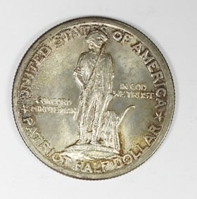 1925 LEXINGTON CONCORD HALF DOLLAR