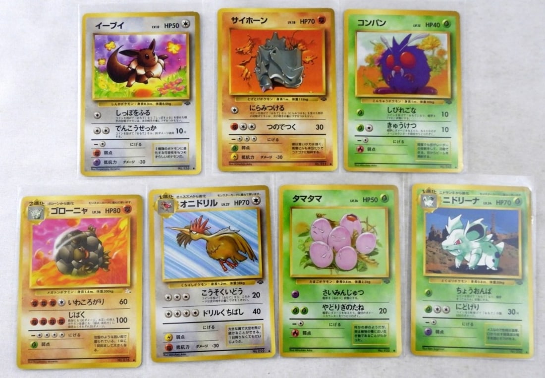 (7) POCKET MONSTERS JAPANESE CARD LOT: 1996 POCKET MONSTERS ASSORTED CARD LOT NO. 076, 022, 102, 030, 133, 111, 045