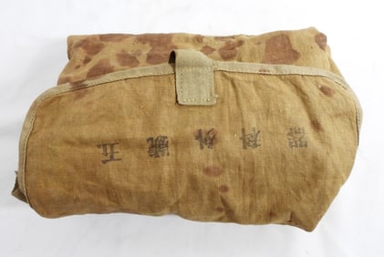 WWII JAPANESE FIELD SURGICAL KIT