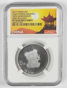 2017 CHINA S5Y GOLD PANDA ISSUANCE