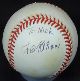 AUTOGRAPHED MASAO KIDA BASEBALL