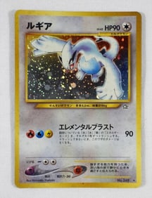 JAPANESE LUGIA POKEMON NEO GENESIS 249
