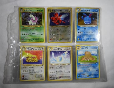 (6)JAPANESE POCKET MONSTER CARDS