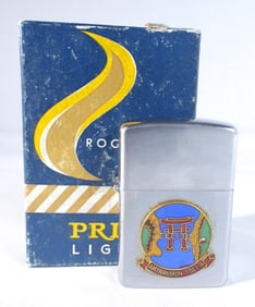 VINTAGE PRINCE "ROCKEY" PAT 234754 LIGHTER