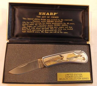 Sharp Limited Edition Chokin Cutlery Knife