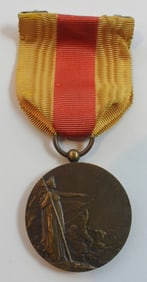 WWI St. Mihiel 1918 Campaign Medal