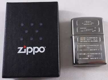 Zippo Engraved Date Code Design Lighter 2012
