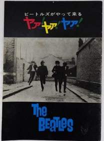 The Beatles A Hard Day's Night In Japanese