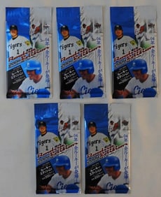 (5) 2004 Rookie Edition BBM Baseball Cards