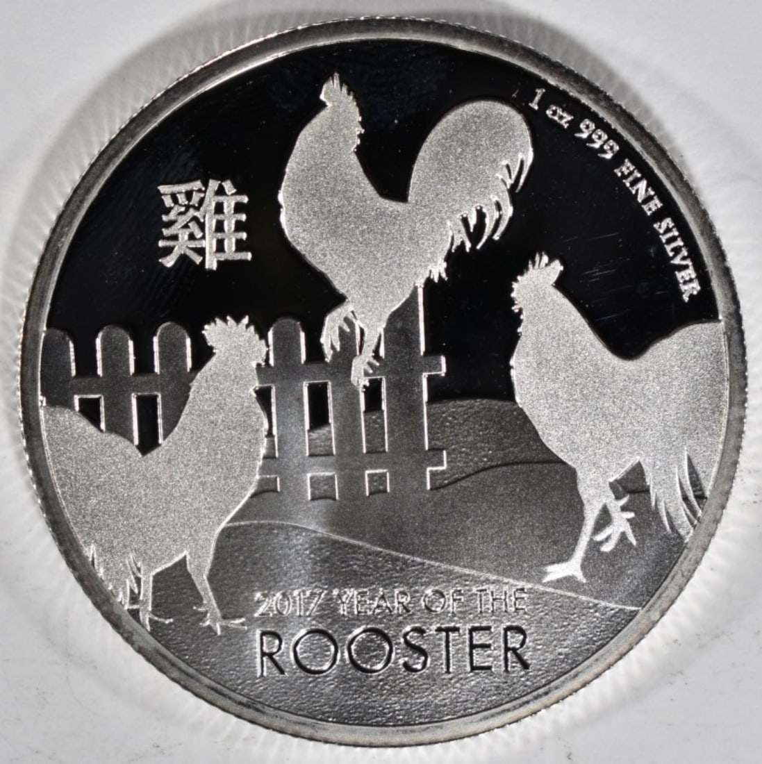 2017 Year of the Rooster 1oz Silver Round: Top-rated online Auction House.