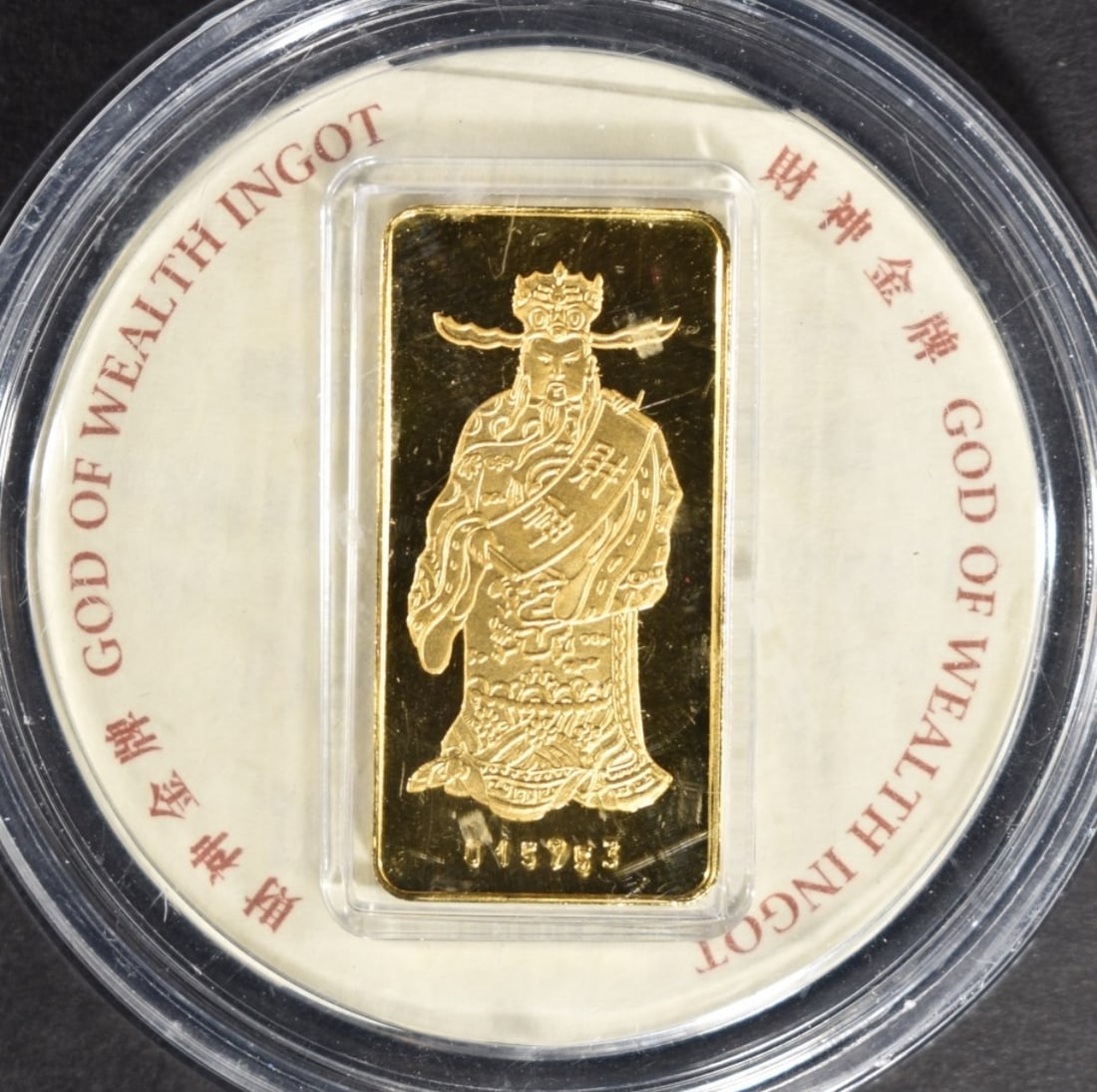 20 Gram Gold Bar Hang Seng Bank- God of Wealth: Bid with Vintage Auctions!