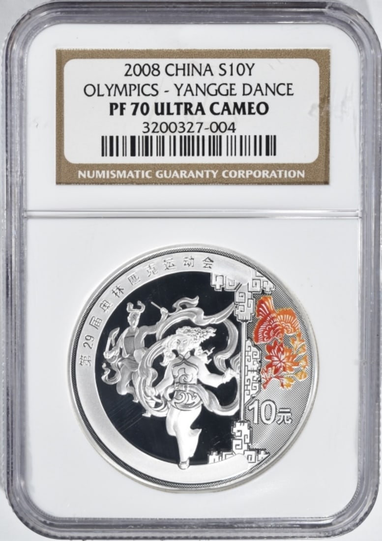 2008 China Olympics- Yangge Dance, NGC PF-70 (1 of 2)