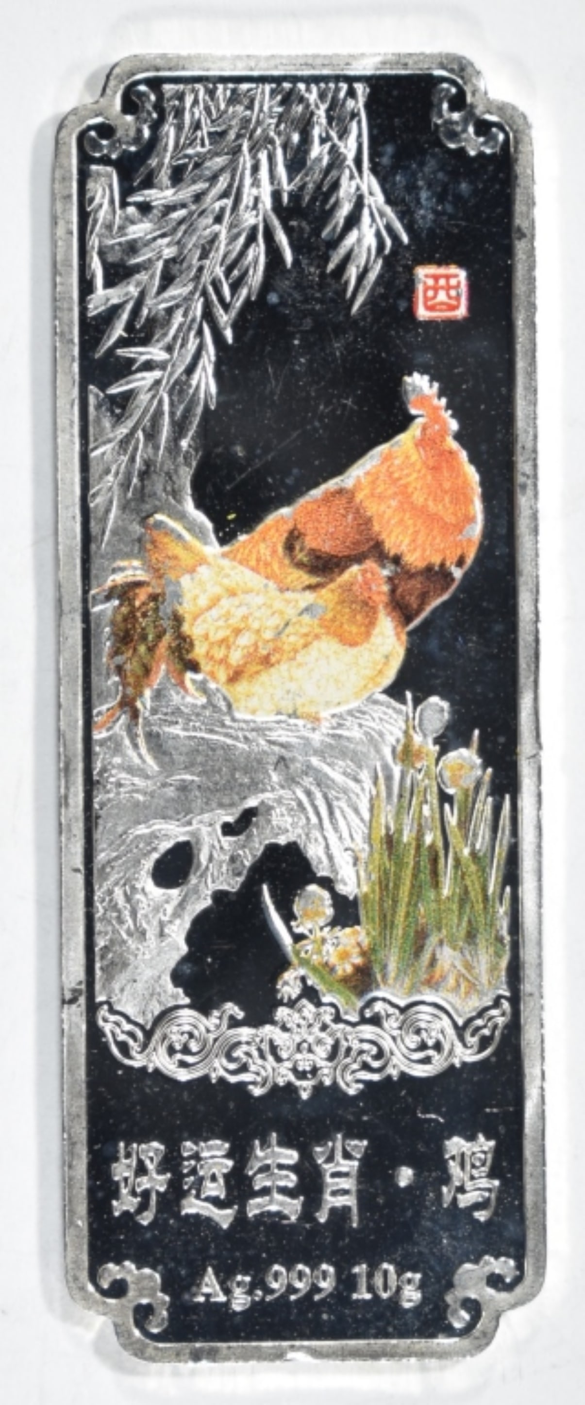 10 Gram Year of the Rooster Silver Bar: Follow us on Facebook, Instagram, X, and TikTok.