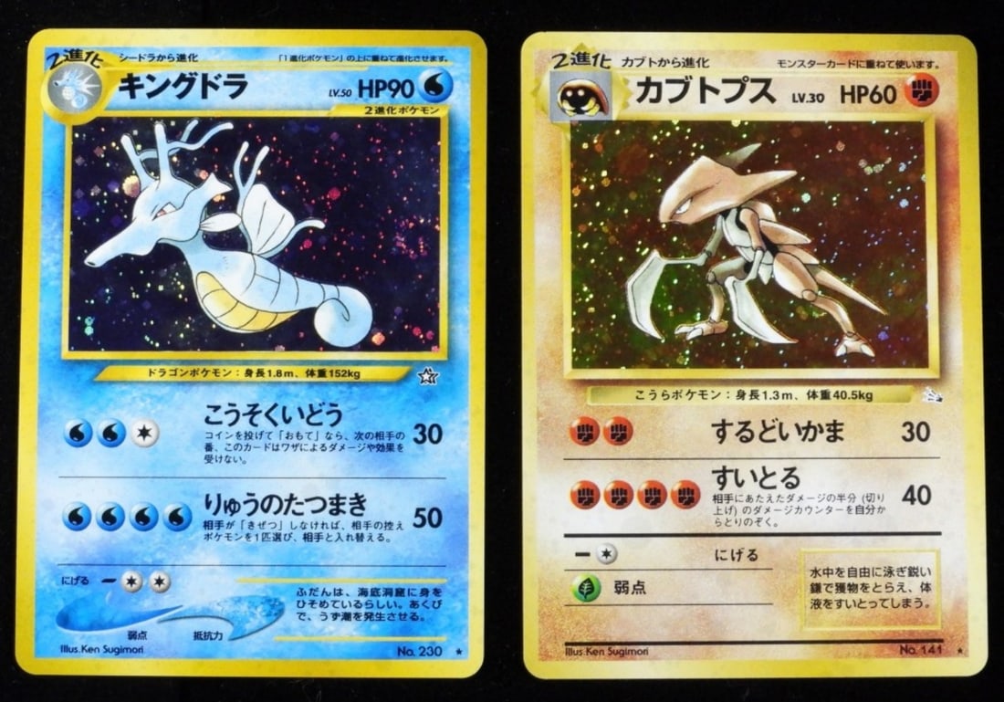 (2) Japanese Holo Pokemon Cards (VG): 1- Kingdra #230 Holo, rare HP90. 1- Kabutops #141 Holo, rare HP60, stage 2