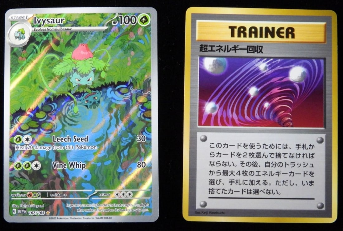 (2) Pokemon Cards Ivysaur & Super Energy VG (1 of 2)